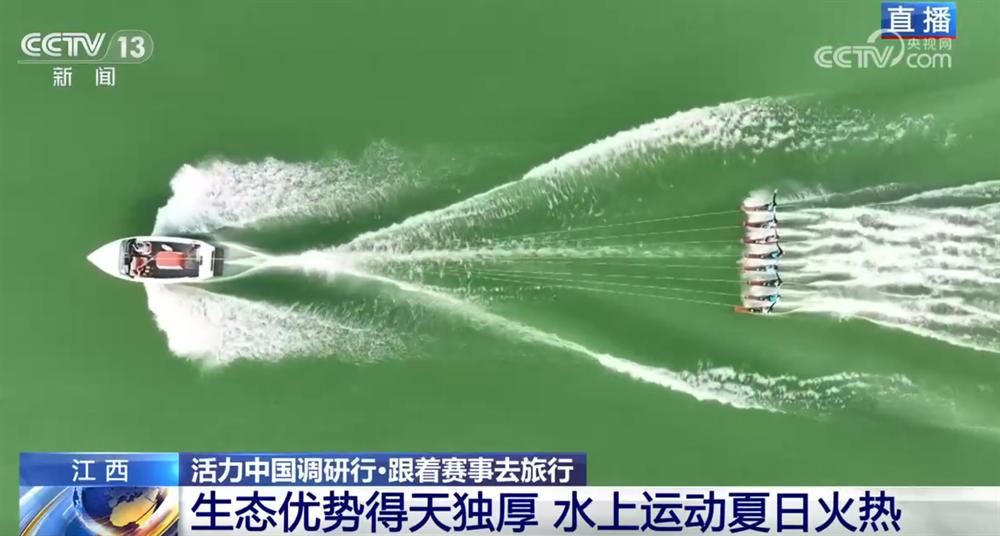 进行, 海的新玩法