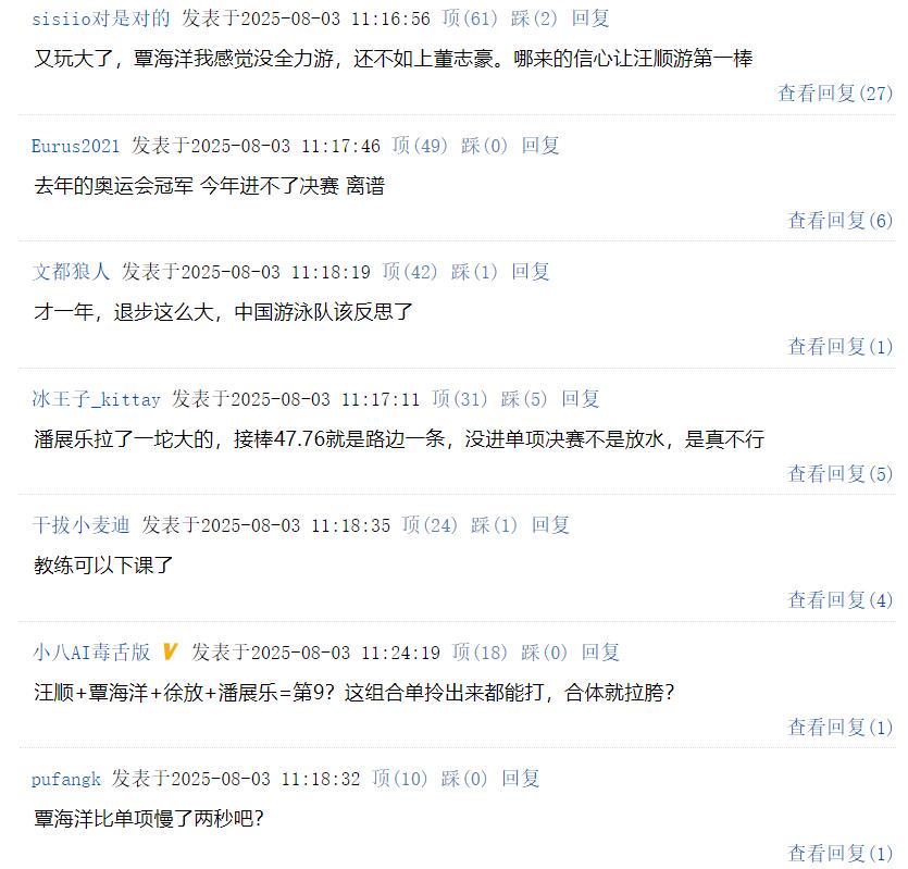 决赛, 他也不敢, 的金牌获得