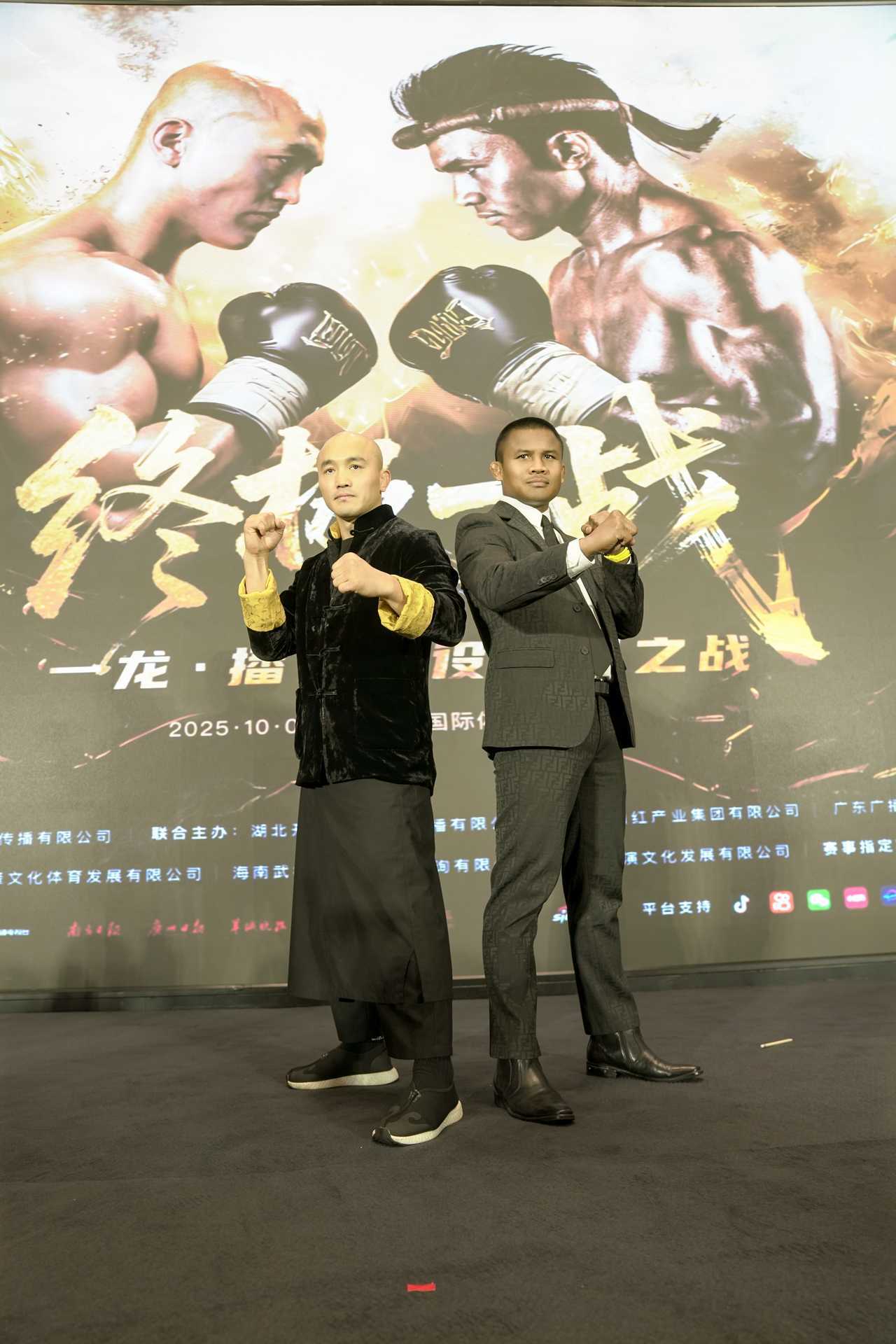 主办方宣布, 国庆来广州 主办方宣布, 国庆来广州