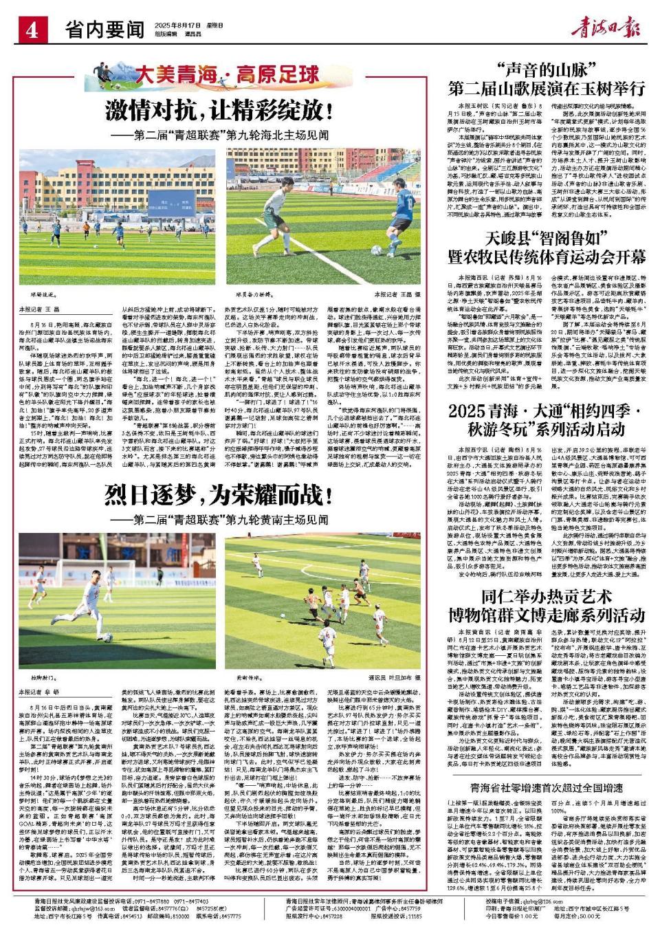 CZRYH, 哑也不停歇, 进一个 CZRYH, 哑也不停歇, 进一个