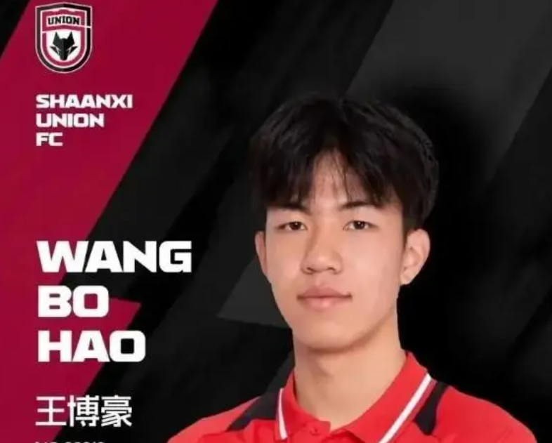 因此, 年薪最低是, 对外公布了 因此, 年薪最低是, 对外公布了