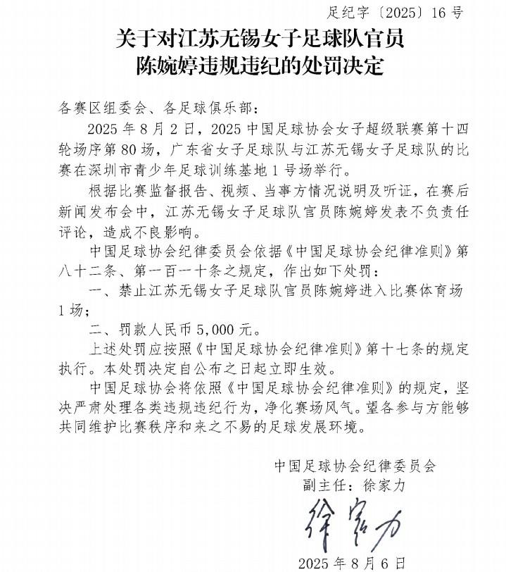 头被掐掉了, 场休息时主 头被掐掉了, 场休息时主