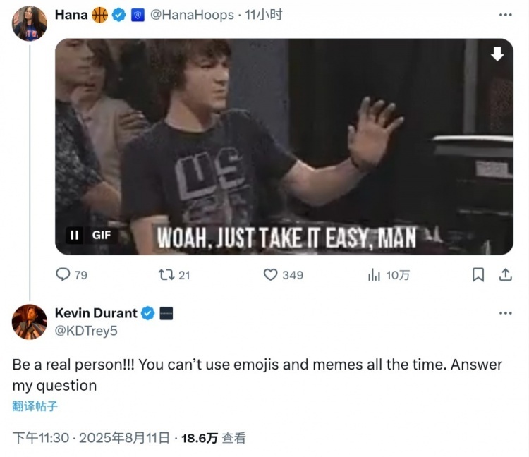 在乎别人对 在乎别人对