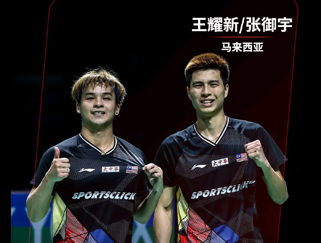 拉马丹蒂 拉马丹蒂