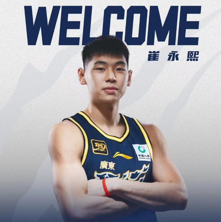 山男篮在国, CcOaE 山男篮在国, CcOaE